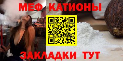прущие грибы Жуковский