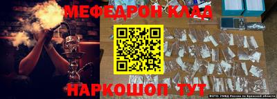 гидра Донецк
