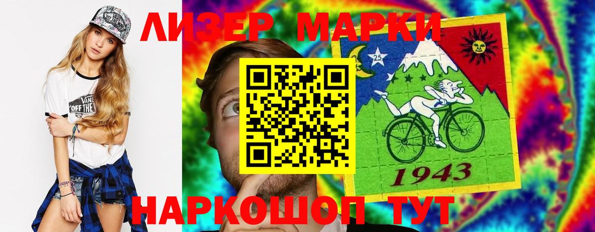 ЛСД экстази кислота Горно-Алтайск