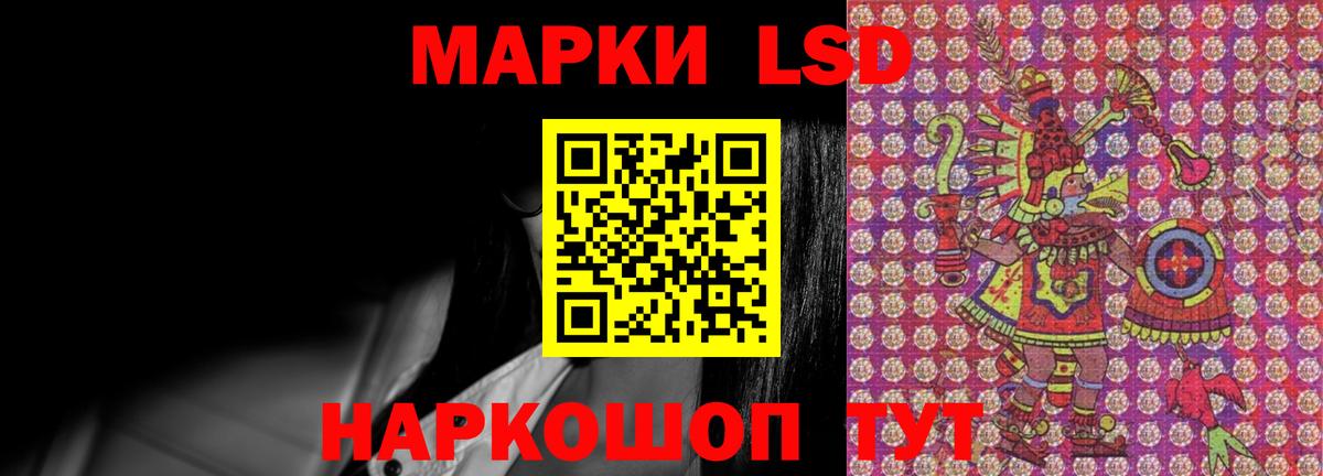 Горно-Алтайск  LSD-25 экстази кислота  Лсд 25 экстази  ЛСД экстази ecstasy  Вход с VPN 