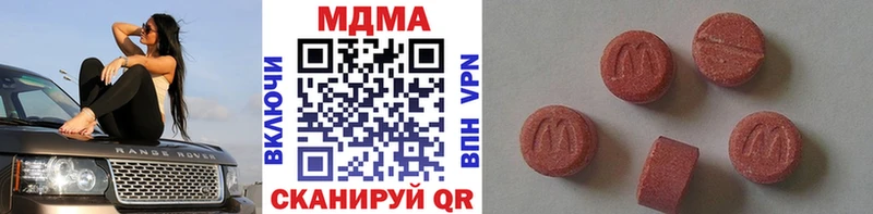 МДМА crystal  хочу   mega зеркало  Горно-Алтайск 