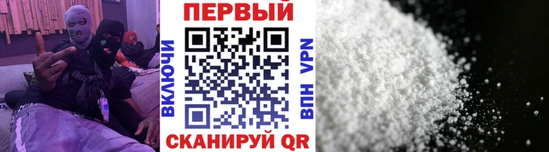 Первитин Methamphetamine Горно-Алтайск