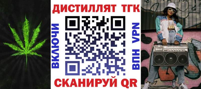 omg ссылка  дарк нет состав  ТГК вейп  Горно-Алтайск 