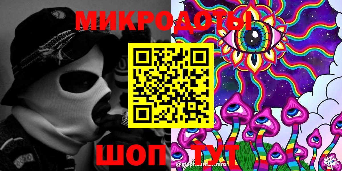 Псилоцибиновые грибы Magic Shrooms Горно-Алтайск
