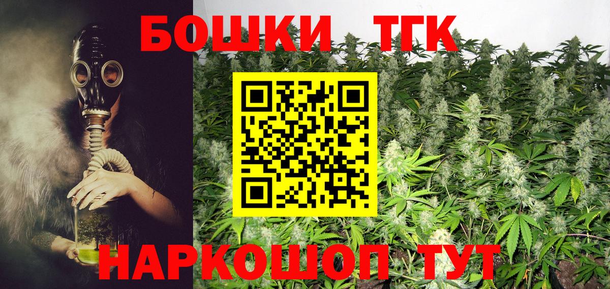 Бошки марихуана SATIVA & INDICA Горно-Алтайск